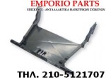 βάση σακούλας σκούπας siemens-bosch-pitsos    vs 08g18  187619
